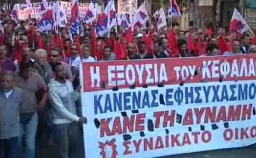 Manifestación en Atenas contra los planes de ajuste