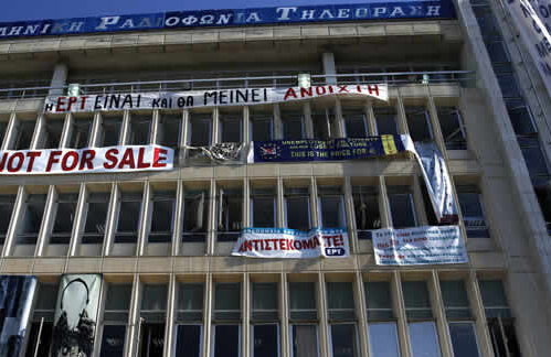 Fachada de la televisión griega con pancartas
