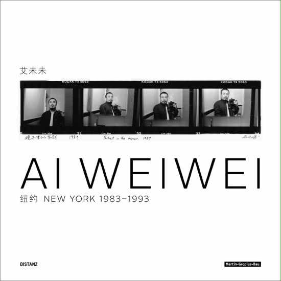 Exposición de Ai Wei Wei en Berlín