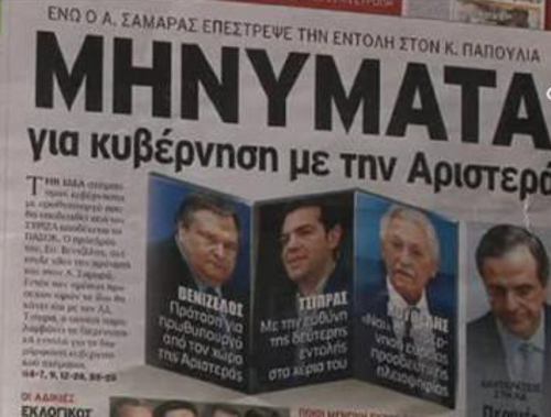 La prensa griega destaca 