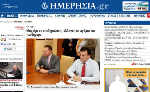 La noticia, filtrada por el diario griego Imerisia