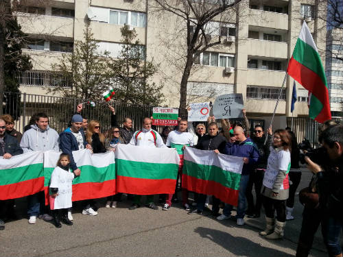 Búlgaros manifestándose en Madrid