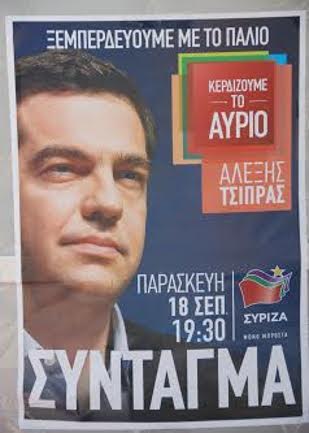 Cartel de Tsipras